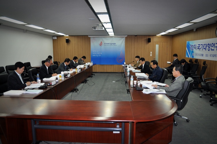 제2차 국가대형연구시설구축지도 총괄위원회 개최