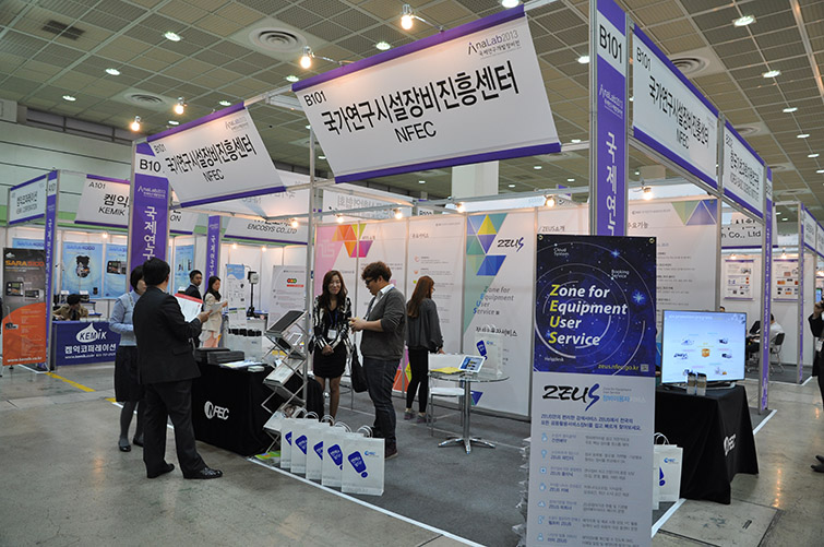 2013 국제연구개발장비전(AnaLab2013) 개최