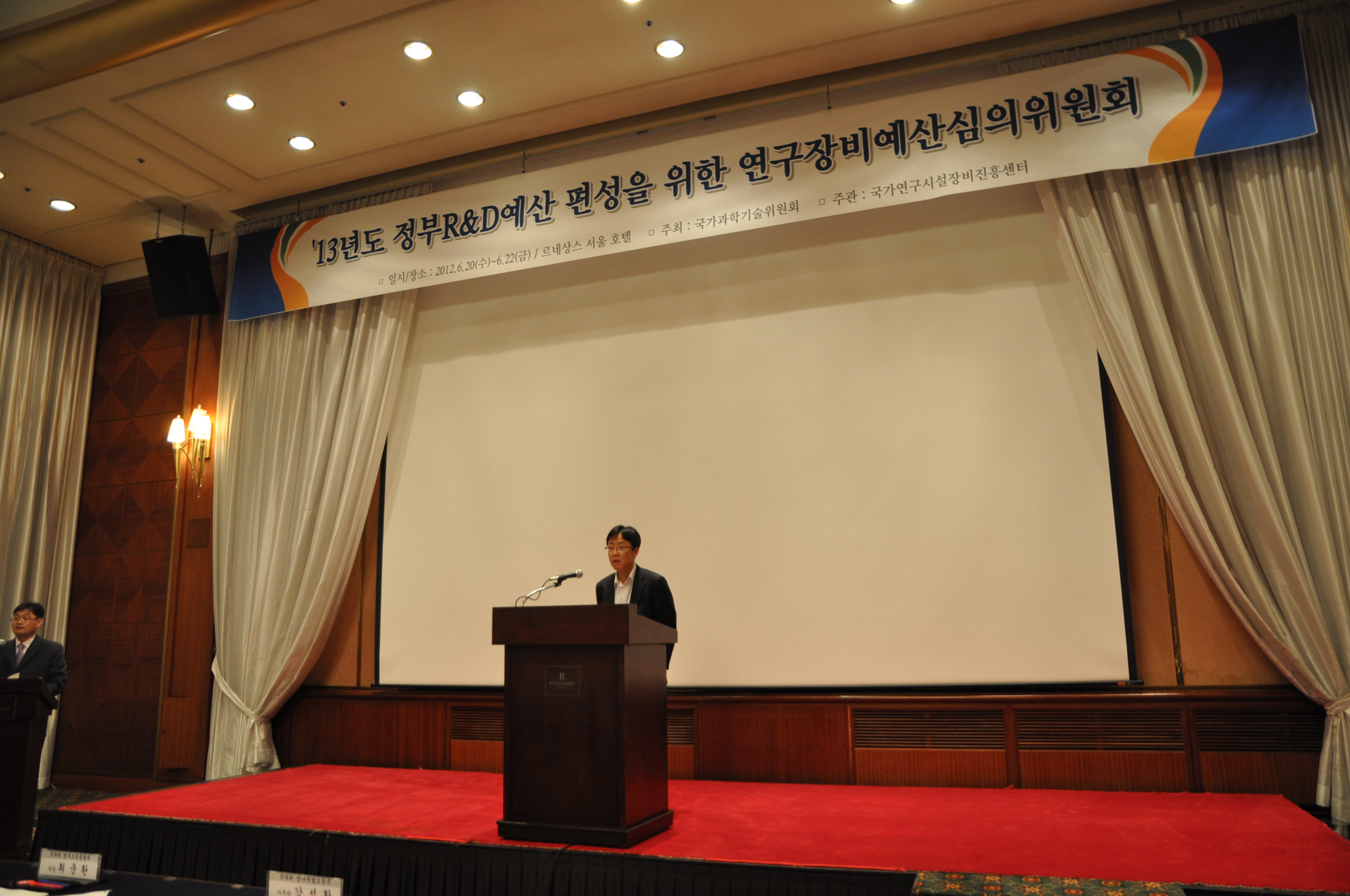 2013년도 정부R&D예산 편성을 위한 1차 연구장비예산심의위원회 개최 - i