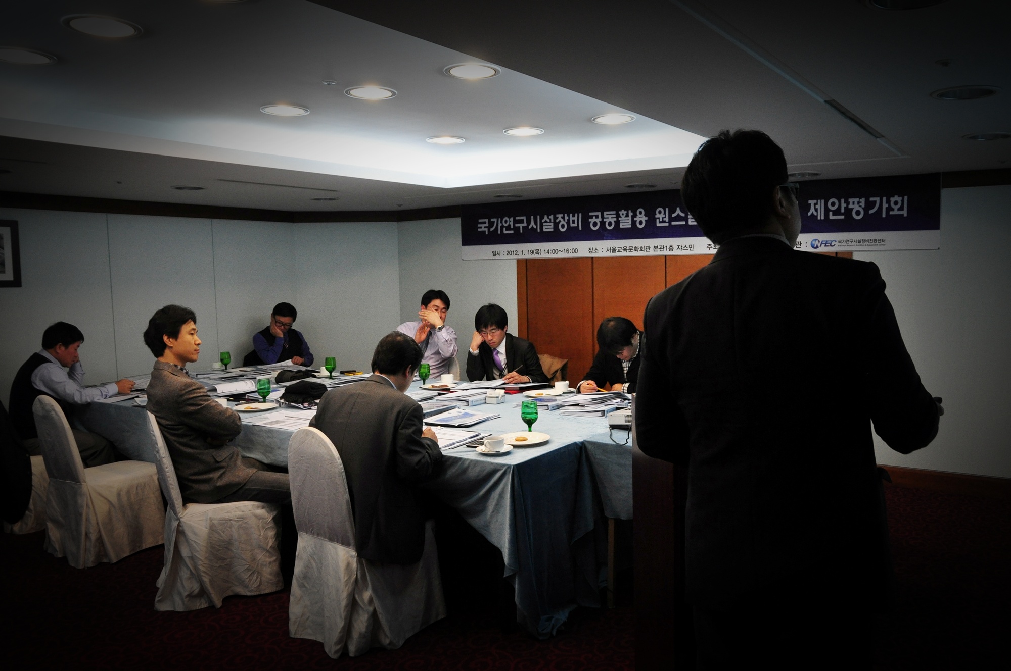 국가연구시설장비 공동활용 원스톱서비스 구축 제안평가회 개최
