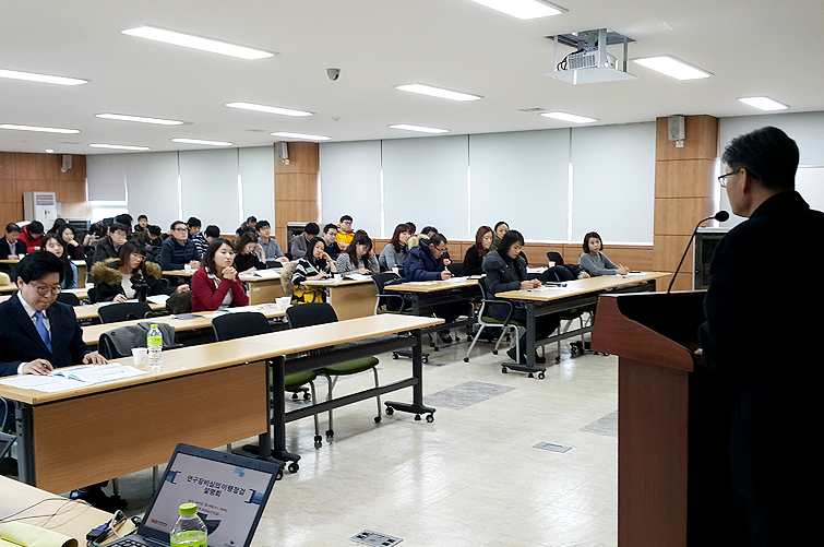 2015 제1차 연구장비심의 이행점검 설명회