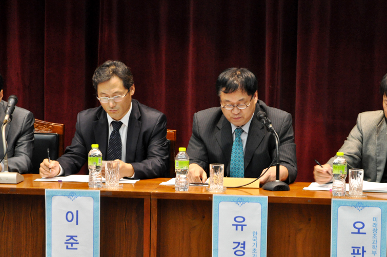 첨단연구장비 개발 및 실용화 지원사업 공청회