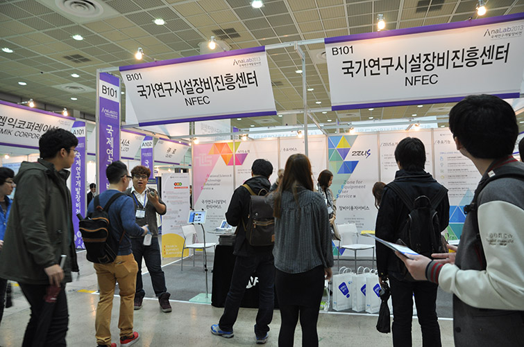 2013 국제연구개발장비전(AnaLab2013) 개최