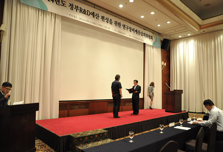 2014년도 정부R&D예산 편성을 위한 1차 연구장비예산심의위원회 개최