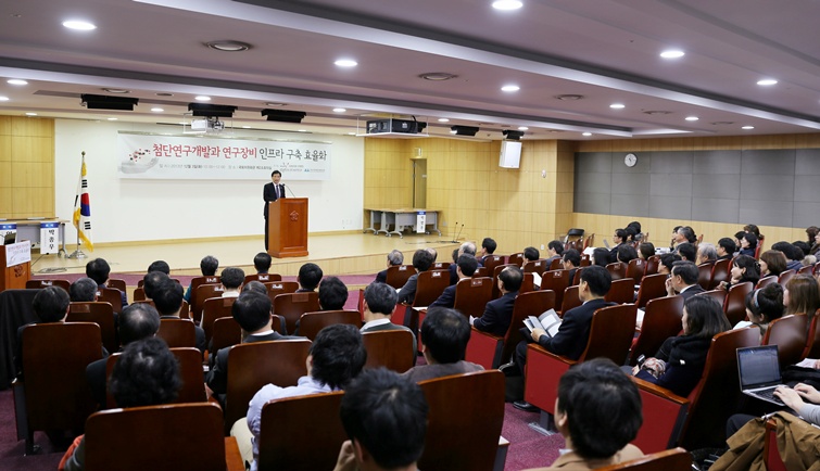 '첨단 연구개발과 연구장비 인프라 구축 효율화'를 위한 정책토론회