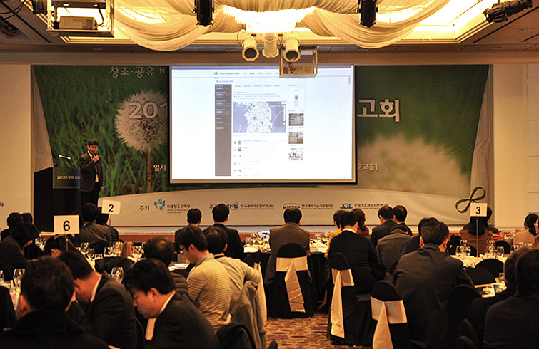 2013년 NTIS 성과보고회