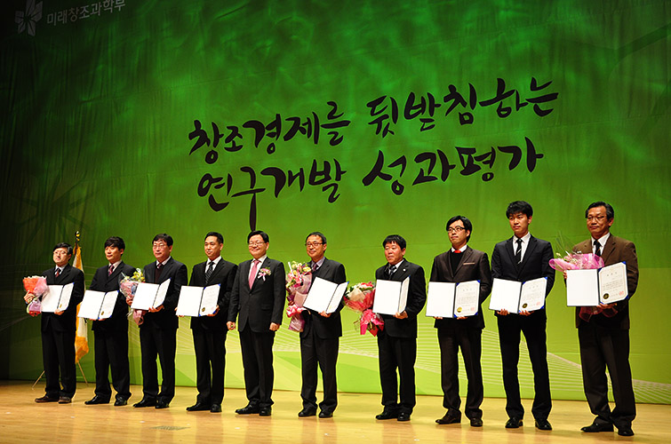 2013년 국가연구개발 성과평가 및 연구시설장비 유공자 포상