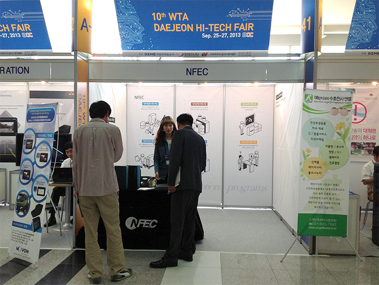 제10회 WTA Daejeon Hi-Tech Fair 참가