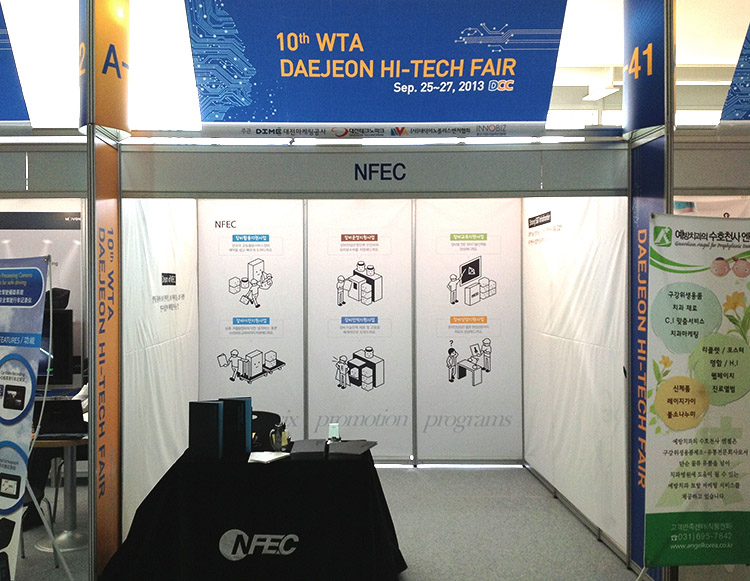 제10회 WTA Daejeon Hi-Tech Fair 참가