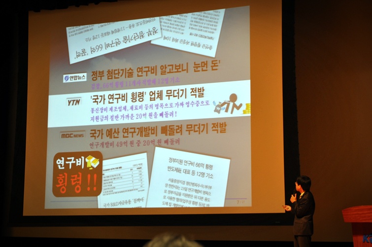 국가연구시설장비 관리운영 제도개선 현장의견 수렴 i