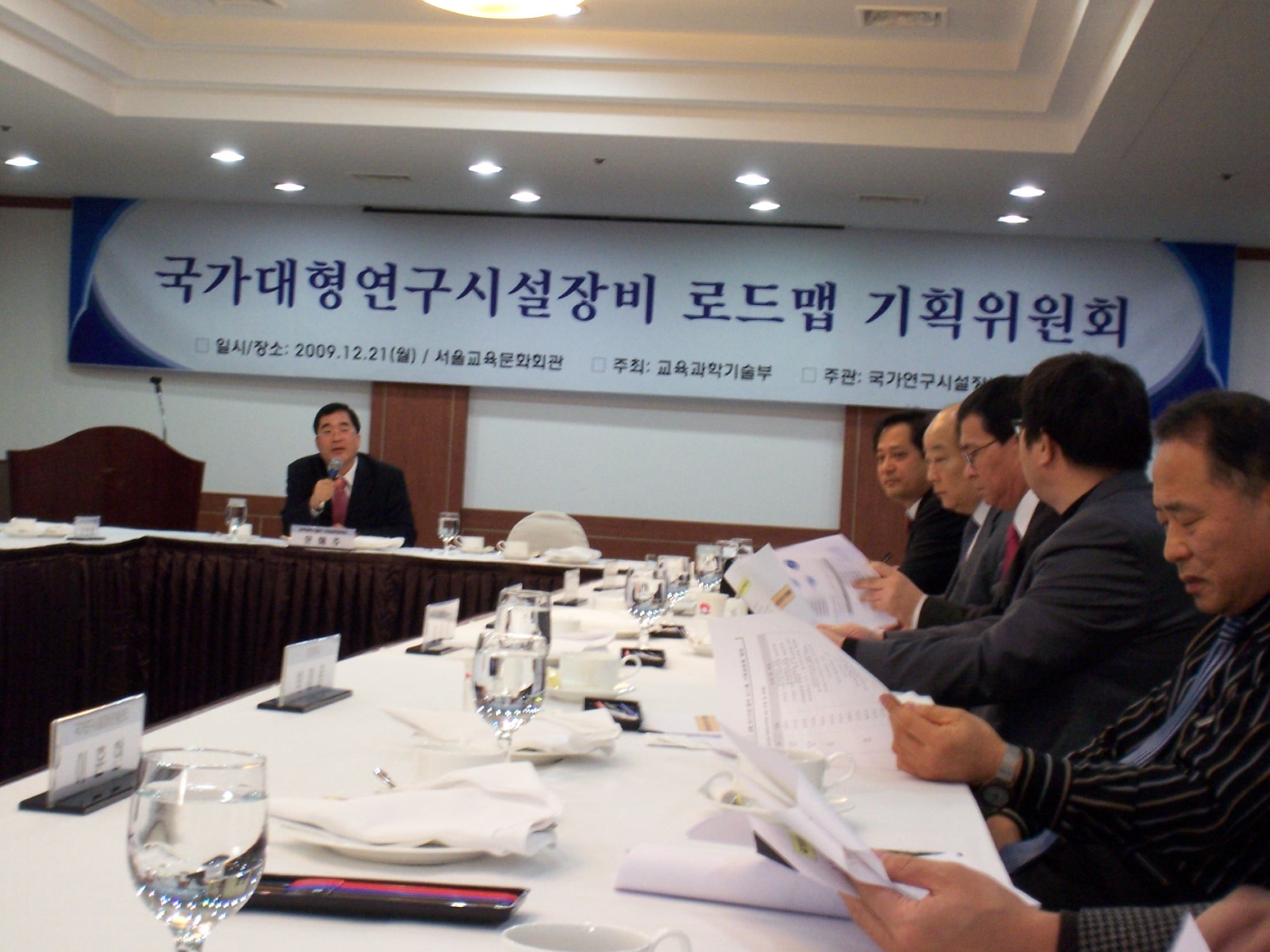 2010년 로드맵 분과위원회