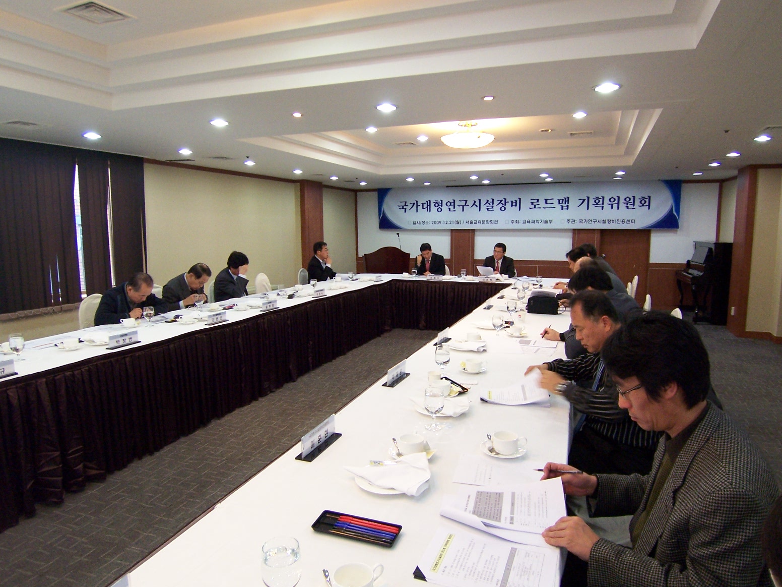 2010년 로드맵 분과위원회