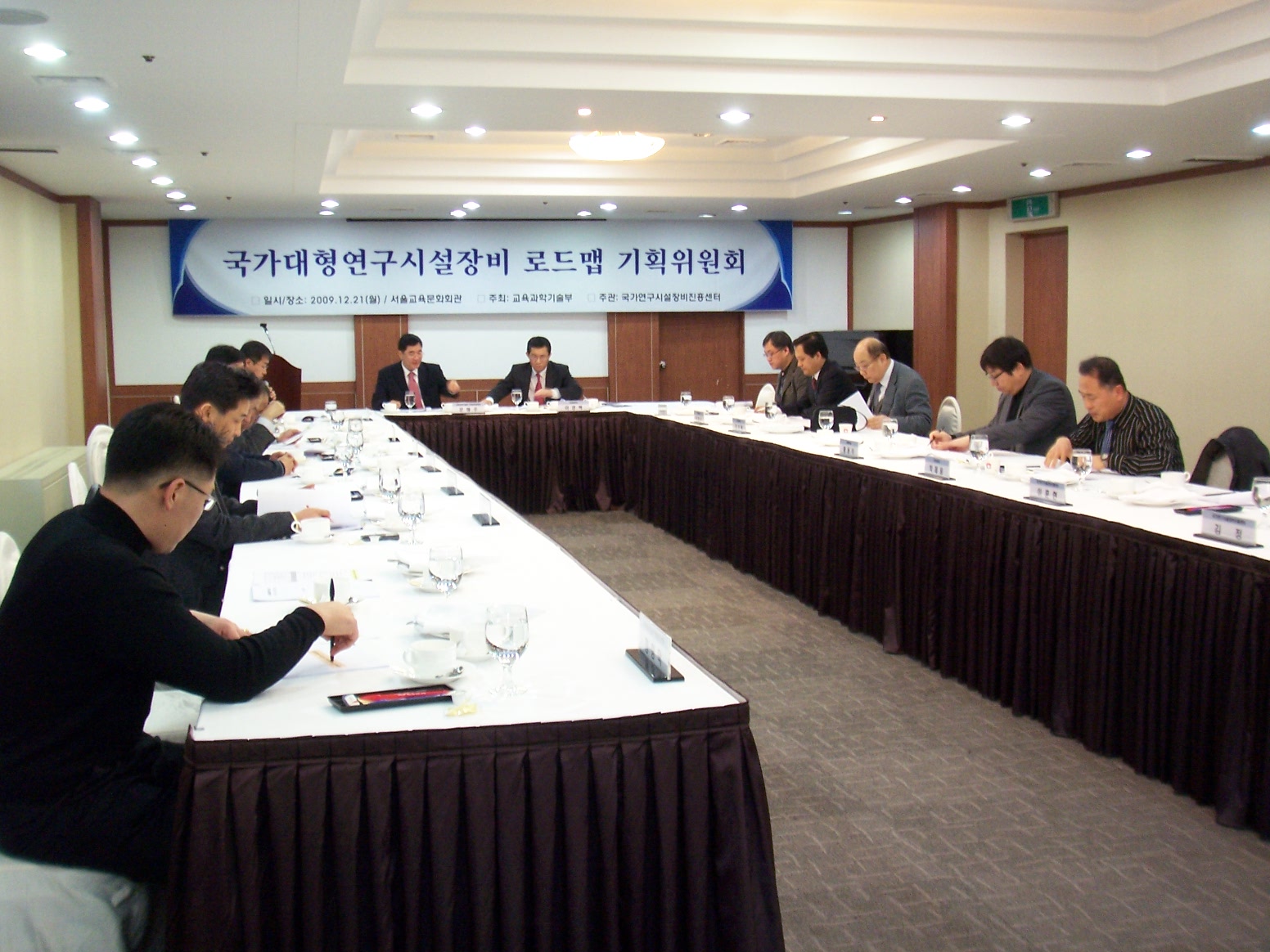 2010년 연구시설장비선진화지원사업 선정평가 2차