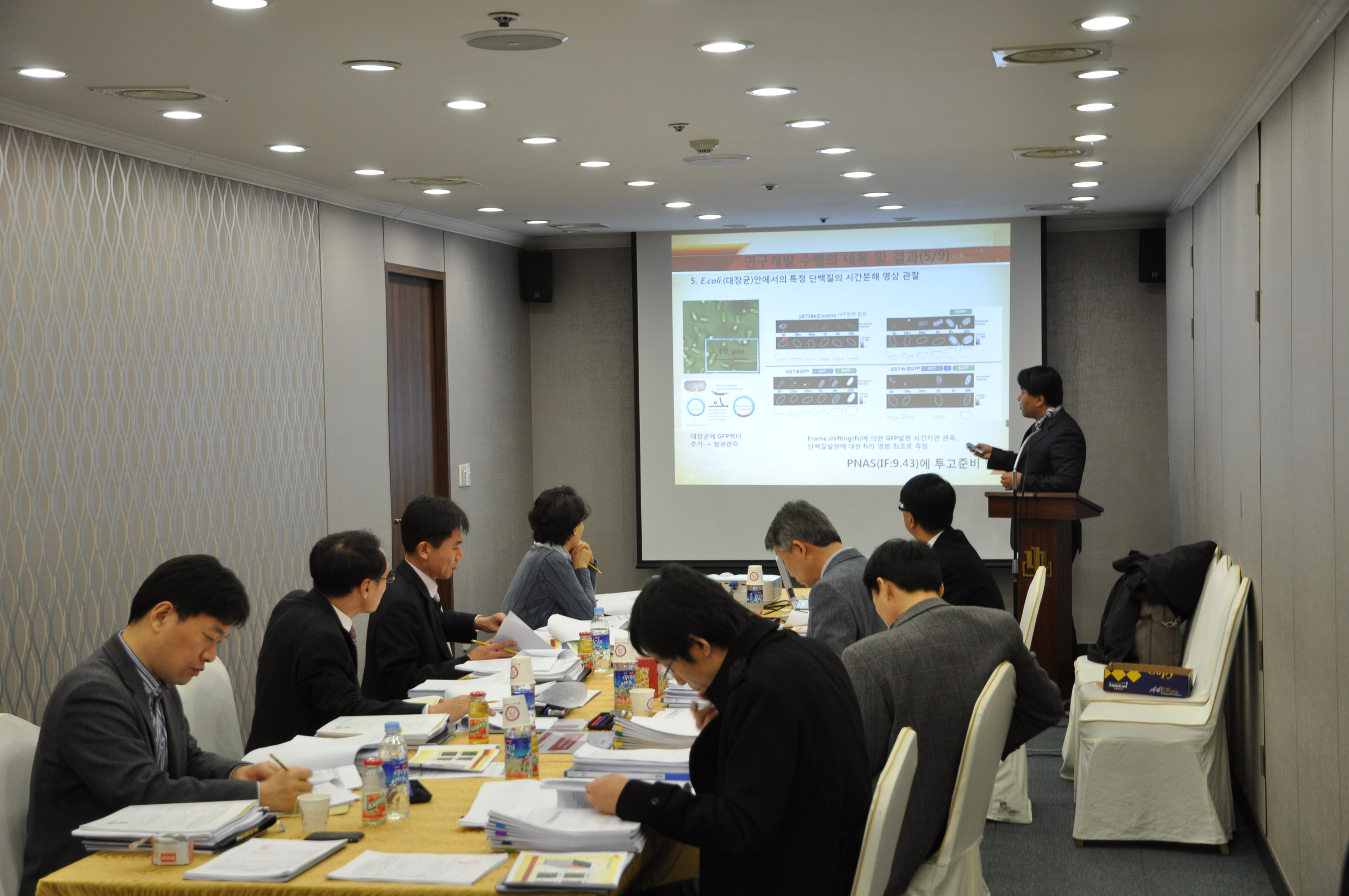 2010년 NFEC사업 결과평과 개최