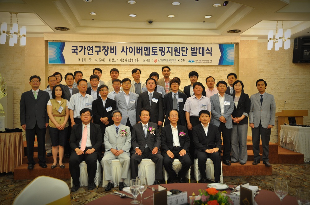 2011년 사이버멘토링지원단 발대식