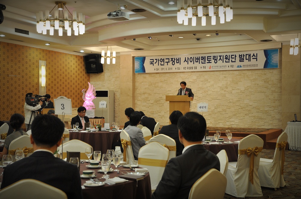 2011년 사이버멘토링지원단 발대식