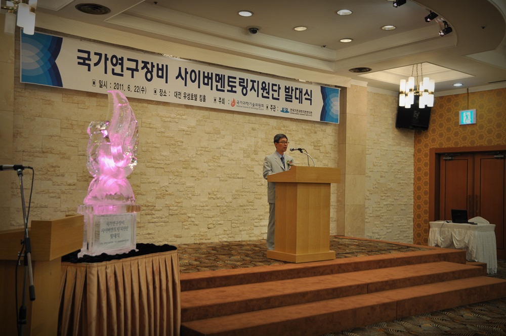 2011년 사이버멘토링지원단 발대식