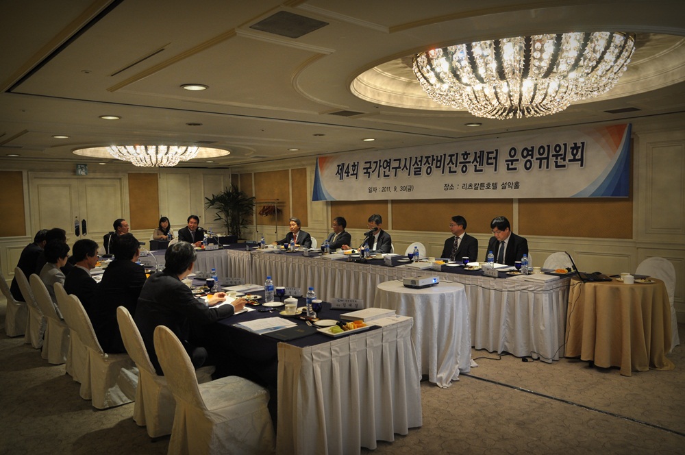 2011년 제4회 NFEC 운영위원회