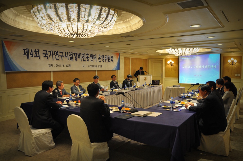 2011년 제4회 NFEC 운영위원회