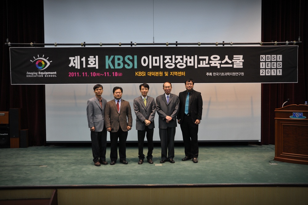 제1회 이미지장비교육스쿨(IEES)