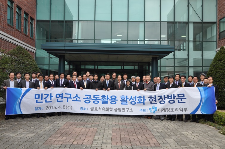 민간 연구소 공동활용 활성화 현장방문(미래부 창조경제조정관)