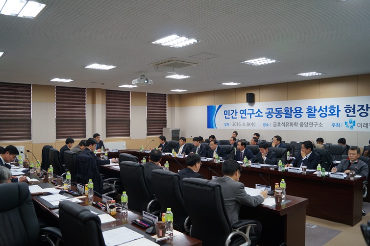 민간 연구소 공동활용 활성화 현장방문(미래부 창조경제조정관)