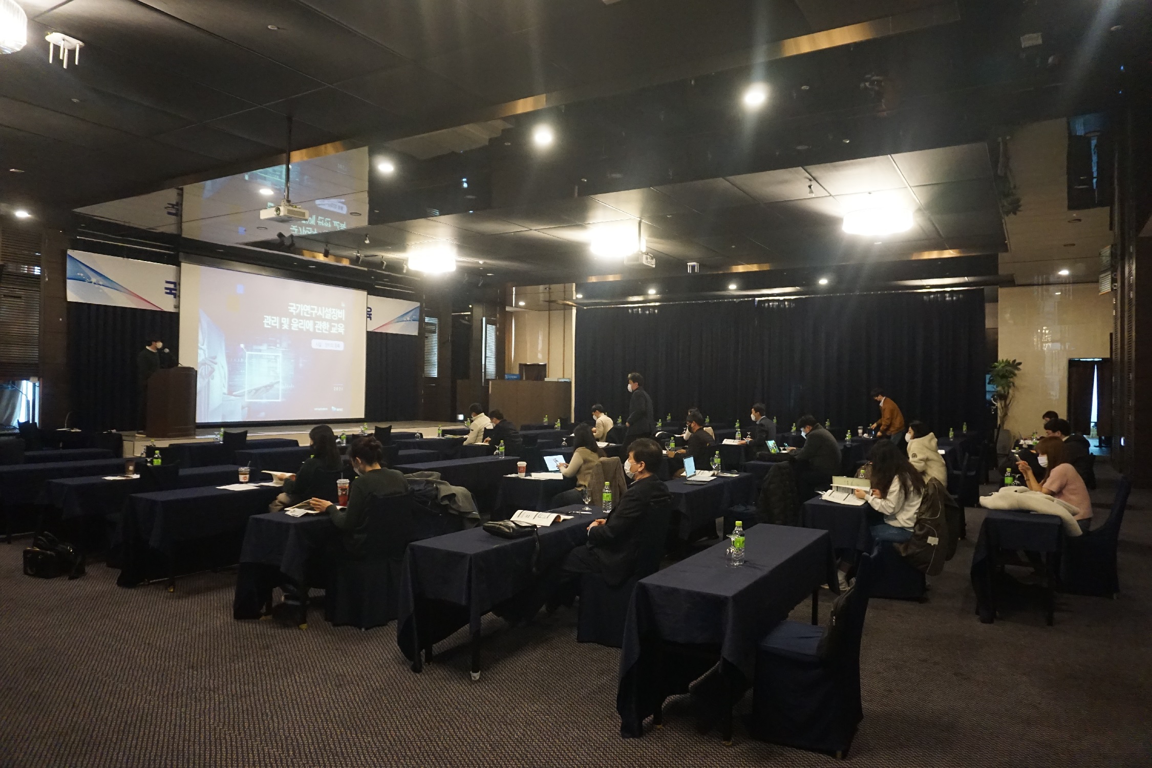 3_2021년 제5회 국가연구시설장비 관리 및 윤리에 관한 교육