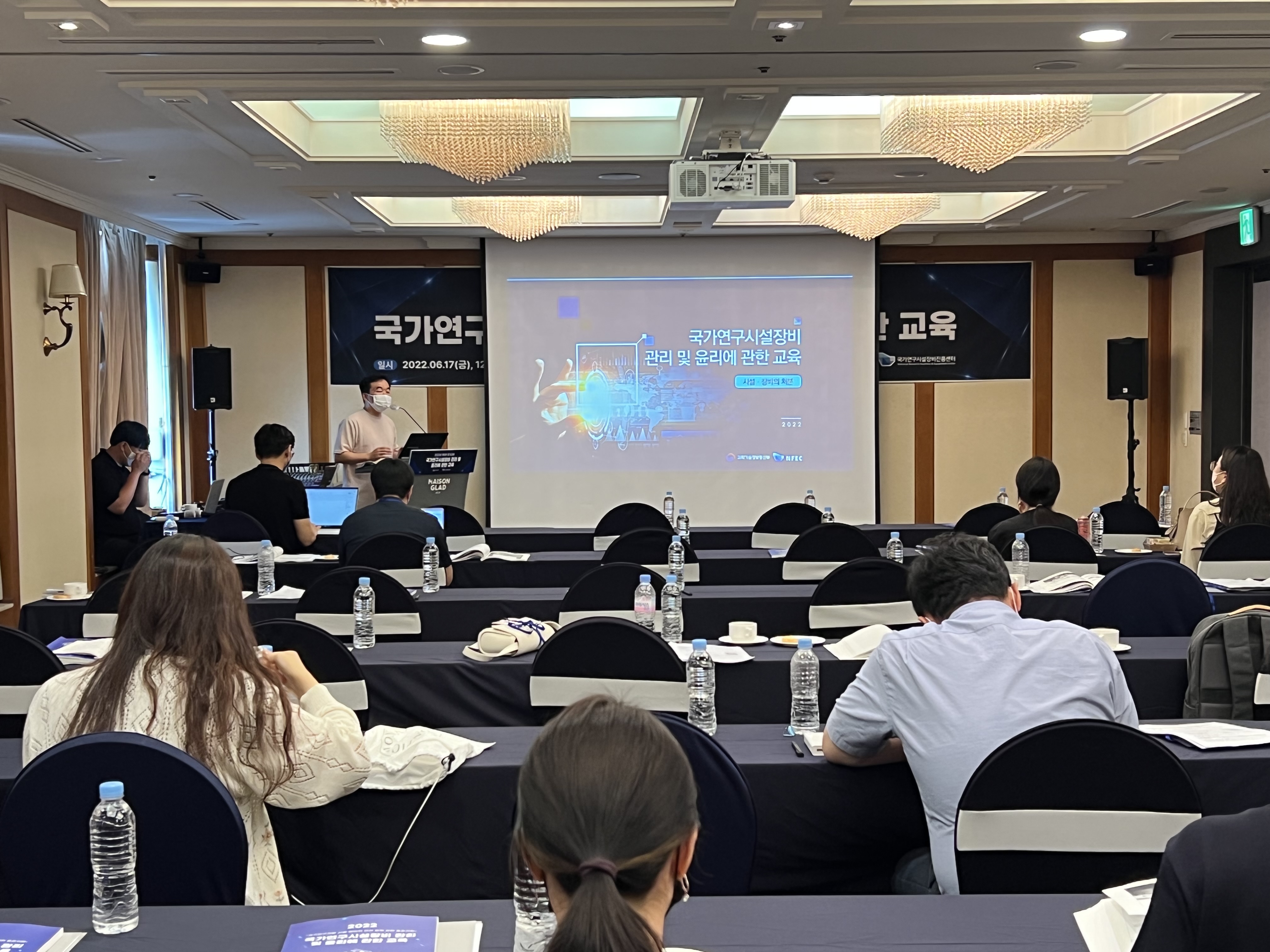 세부3_2022년도 제5회 국가연구시설장비 관리 및 윤리에 관한 교육