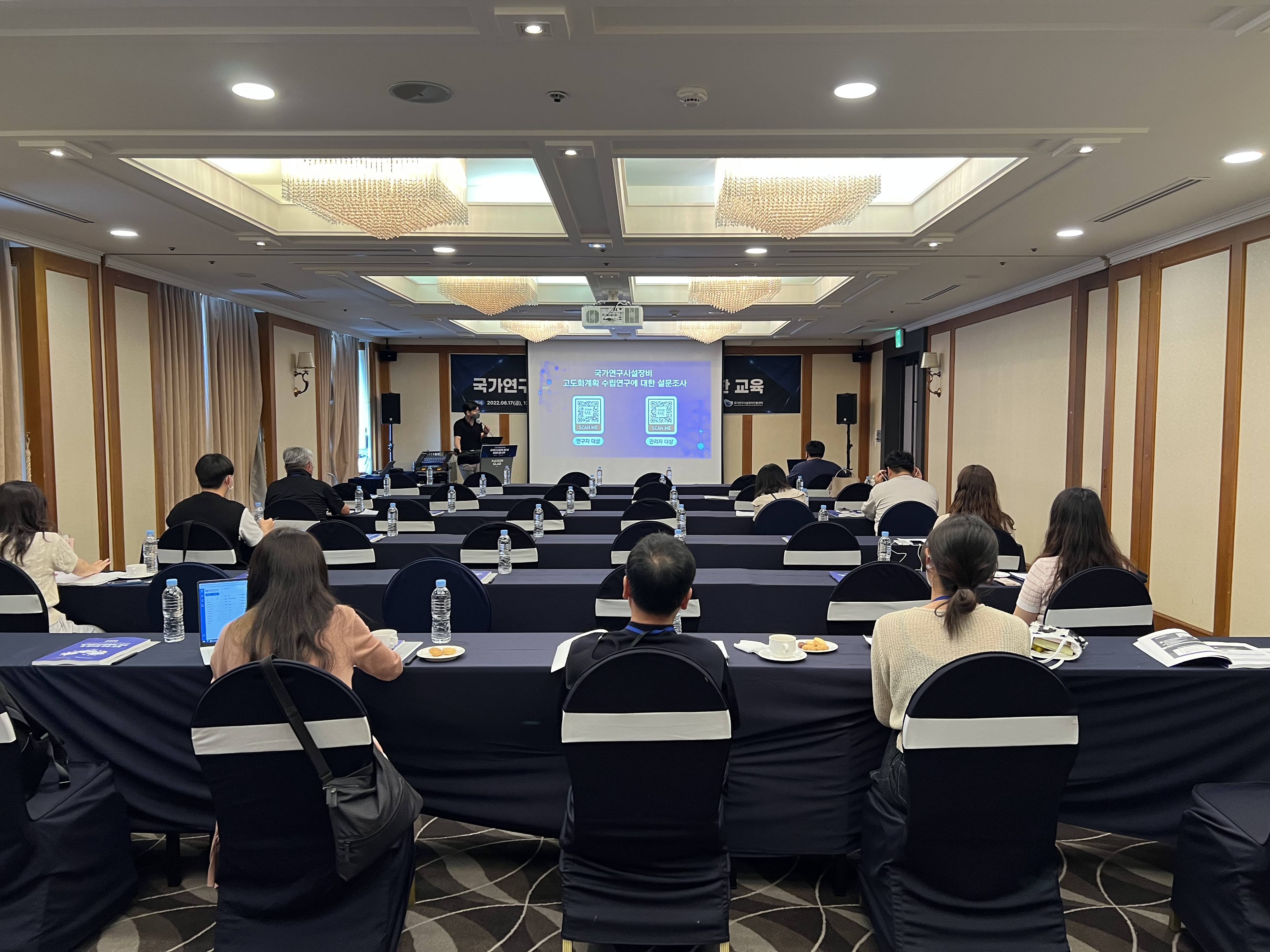 세부4_2022년도 제5회 국가연구시설장비 관리 및 윤리에 관한 교육