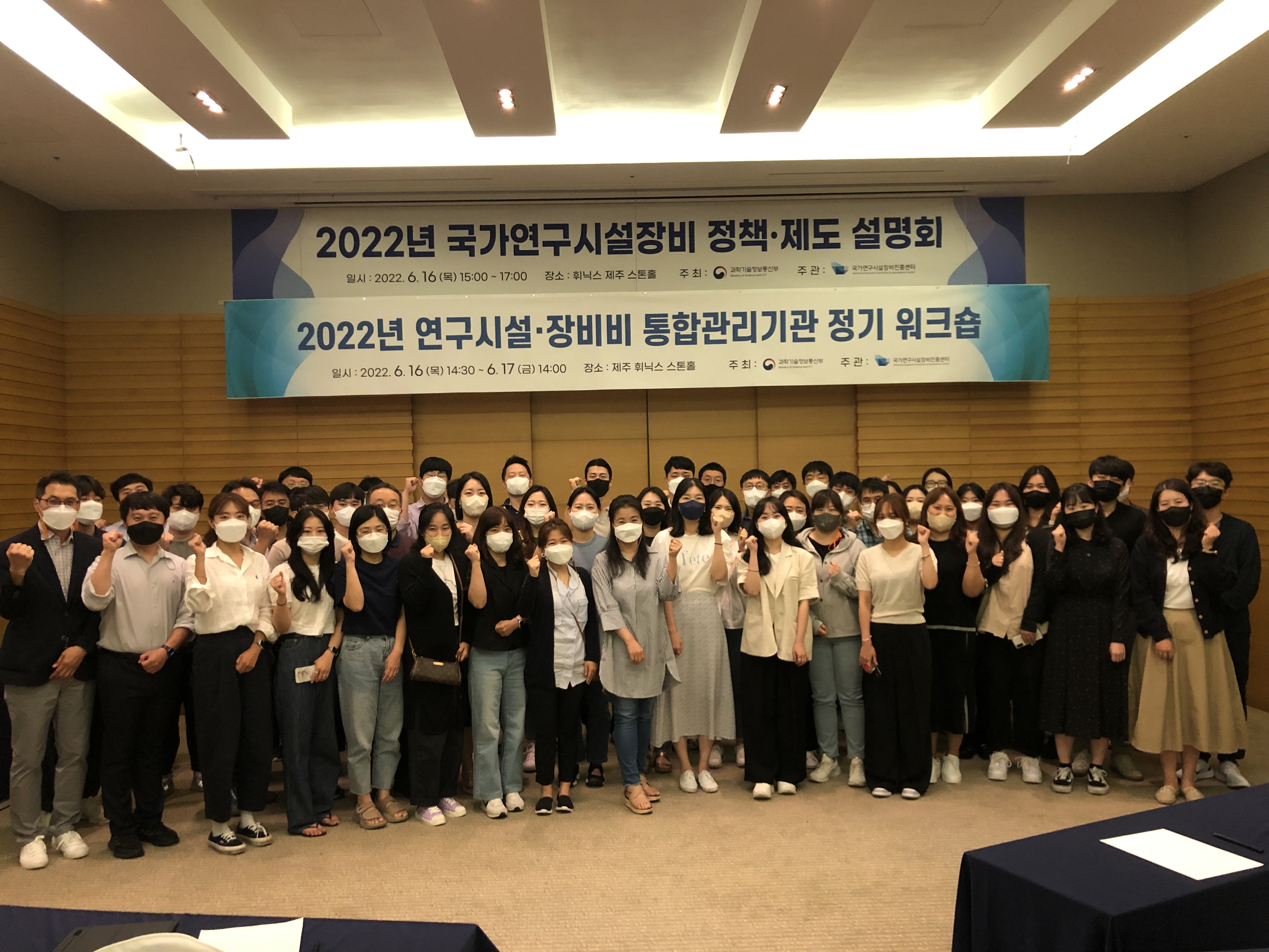 단체 기념사진