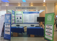 한국대기환경학회 홍보부스 운영