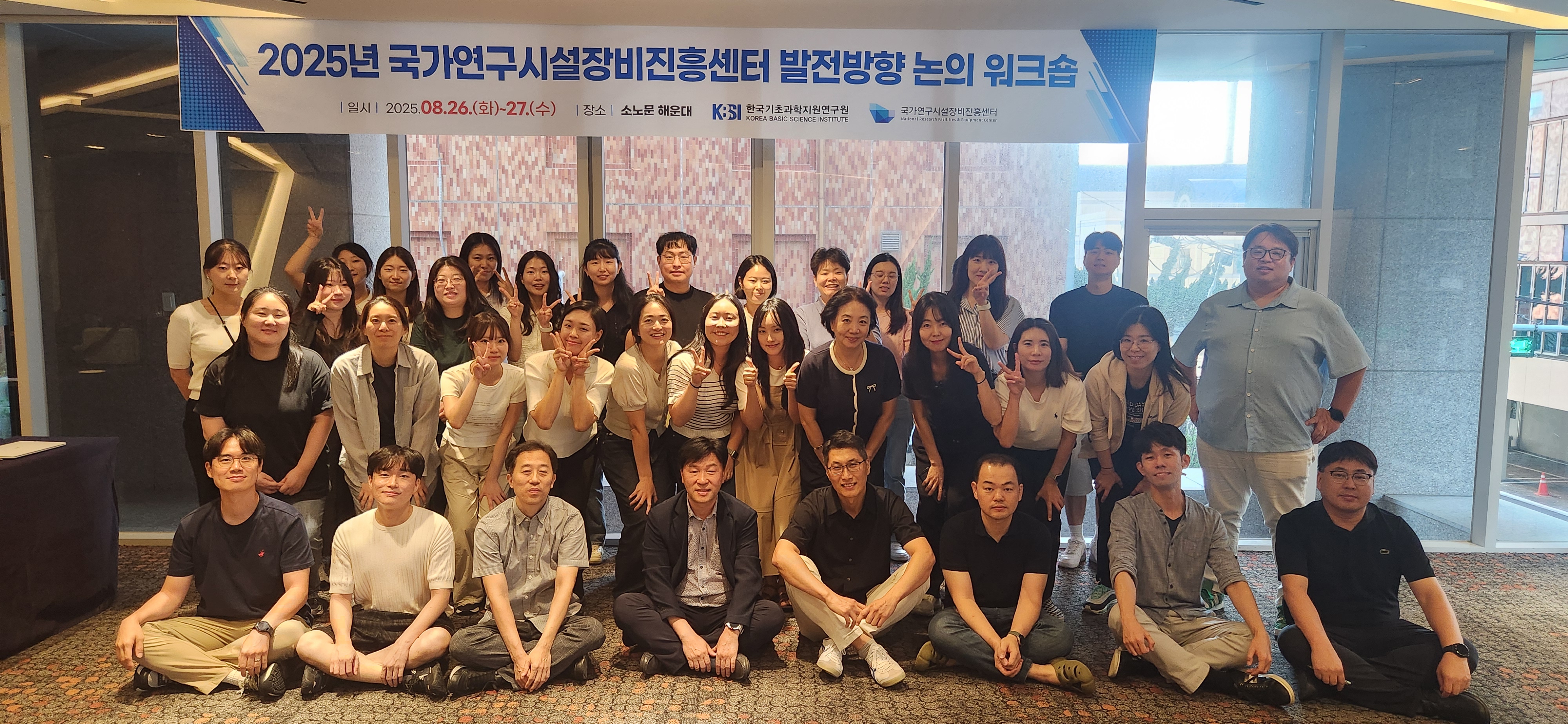 20250826_165004_대표이미지