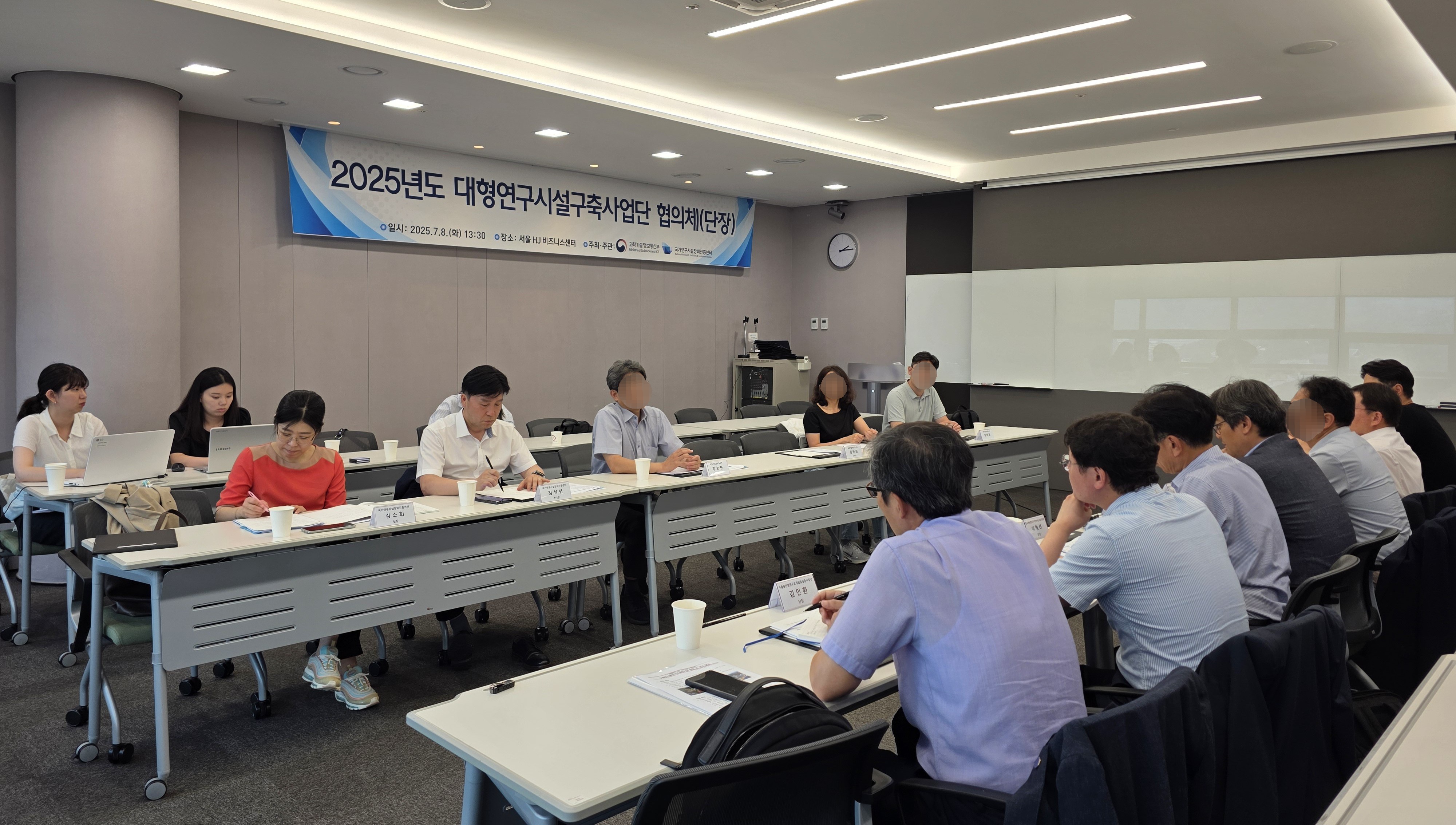 3. 협의체(단장)