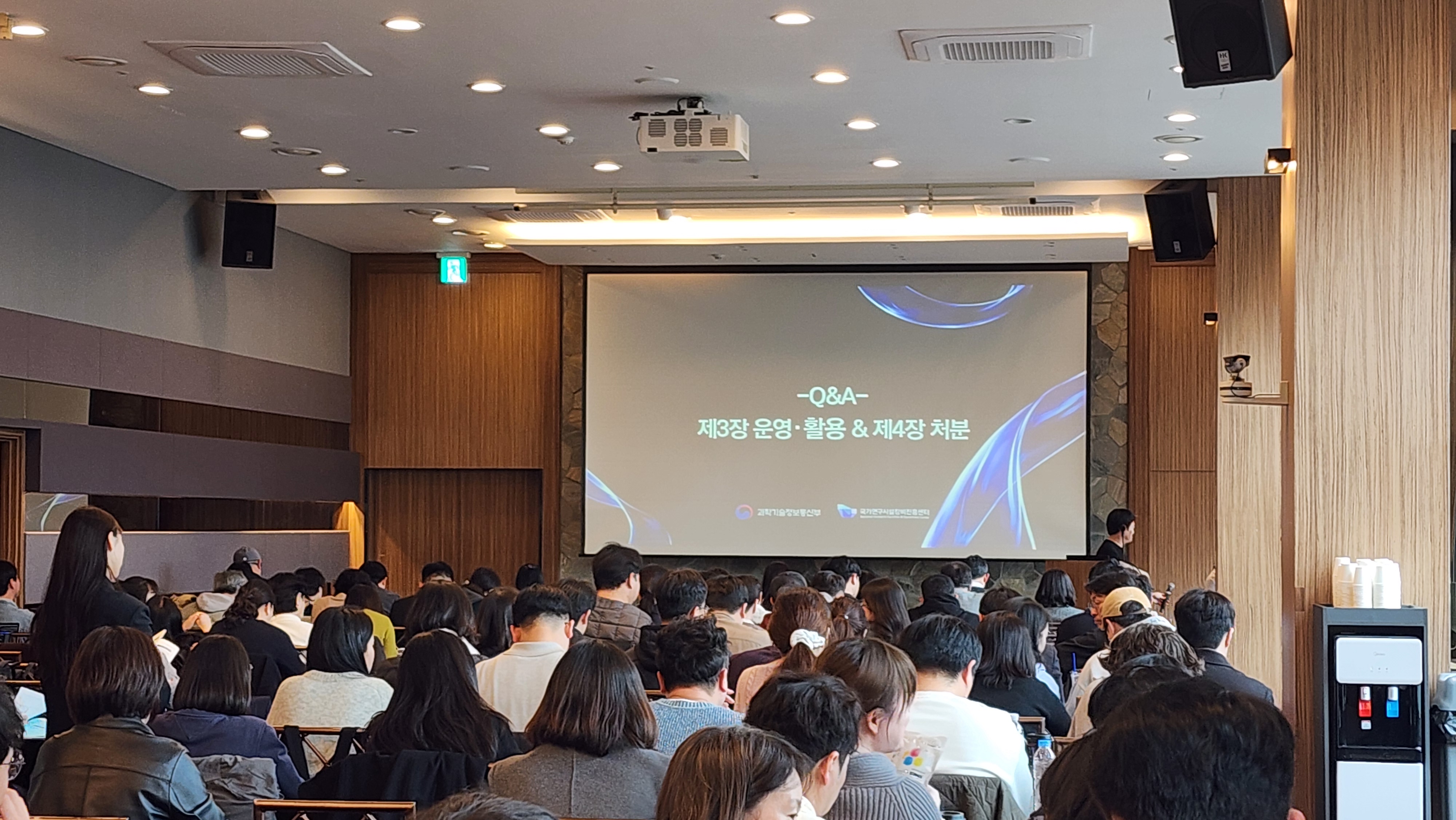 26년 1회 정기교육3