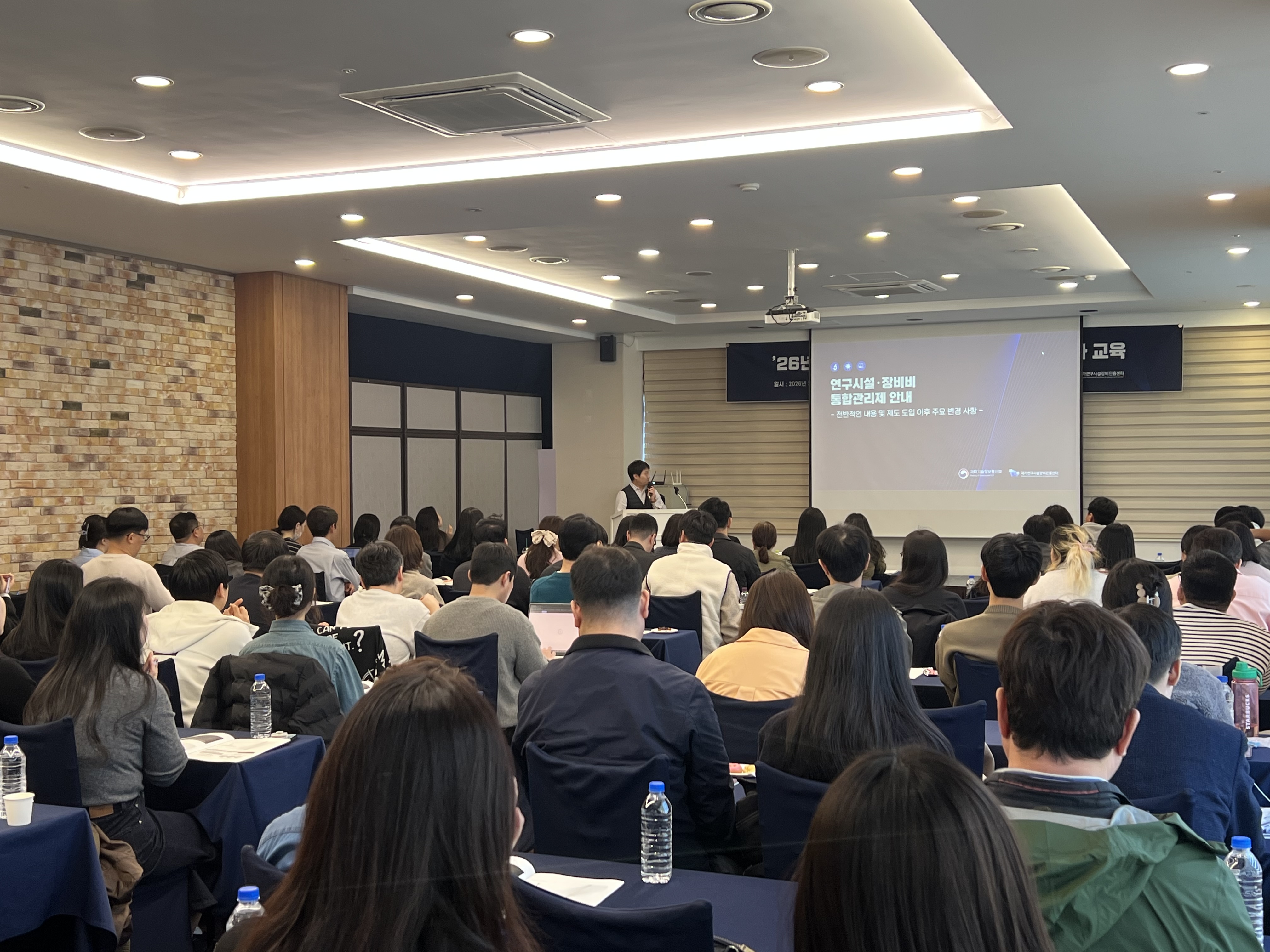 260326 통합관리제 설명회_1