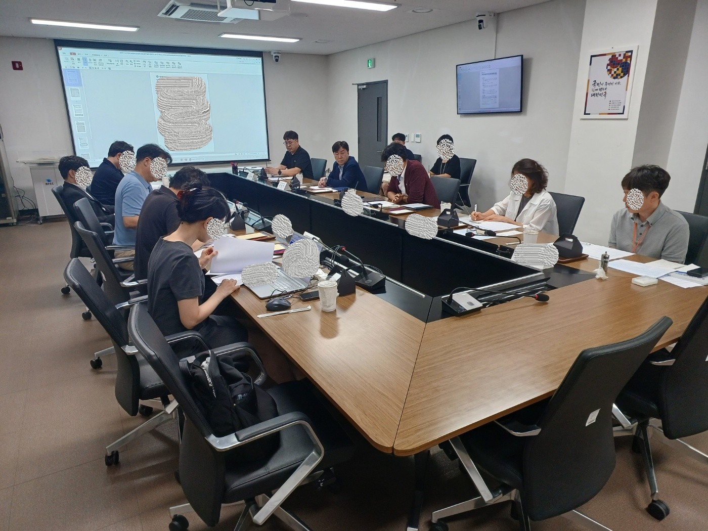 회의사진1.jpeg