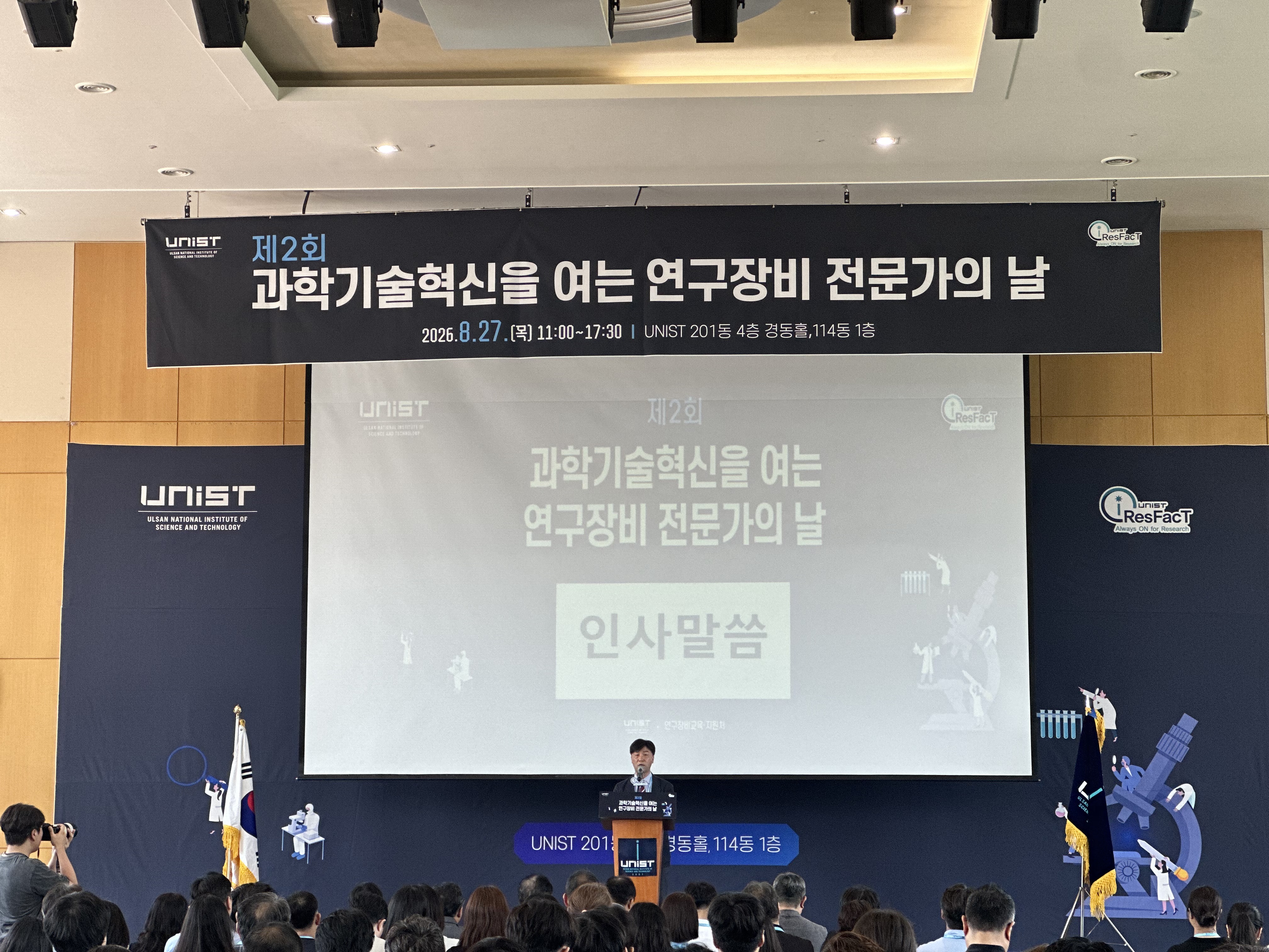 김성년 센터장님 인사말씀2.jpeg
