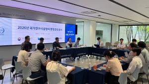 2026년 국가연구시설장비 실태조사(현장조사) 실시