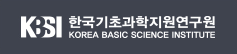 KBSI 한국기초과학지원연구원 KOREA BASIC SCIENCE INSTITUTE